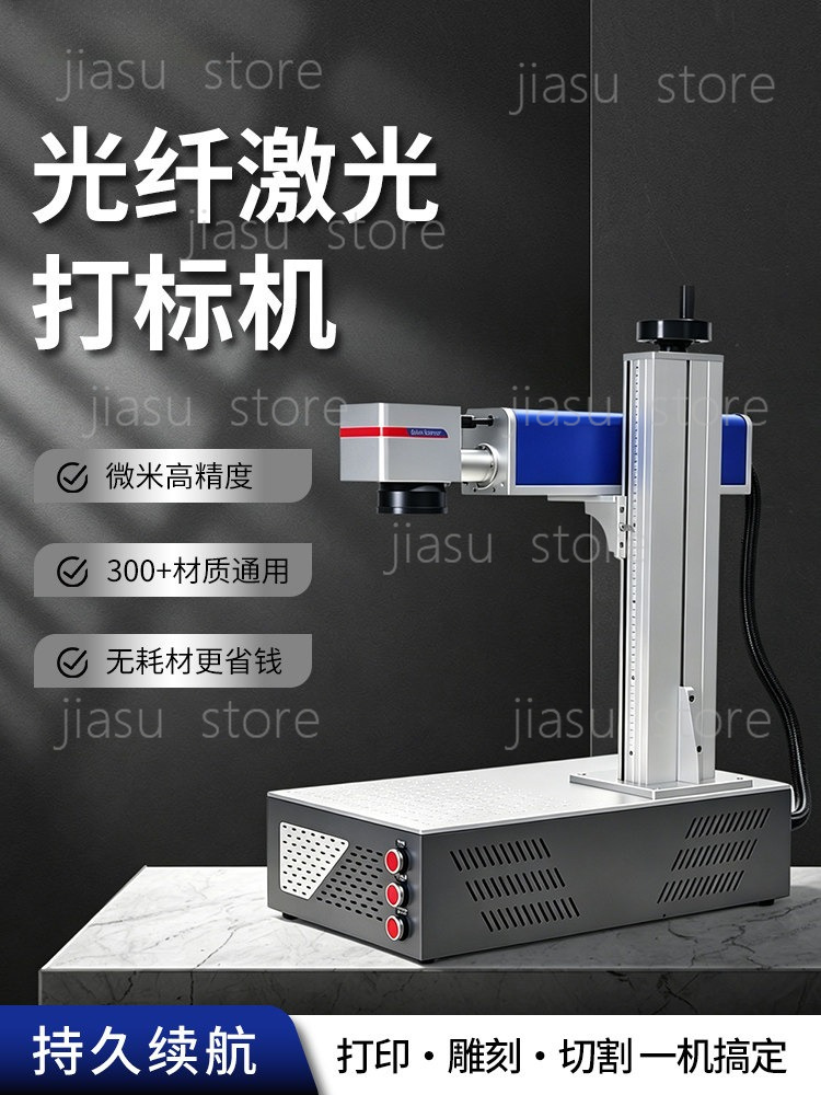 Industrial Uv Laser Engraver - Machine de marquage et de gravure