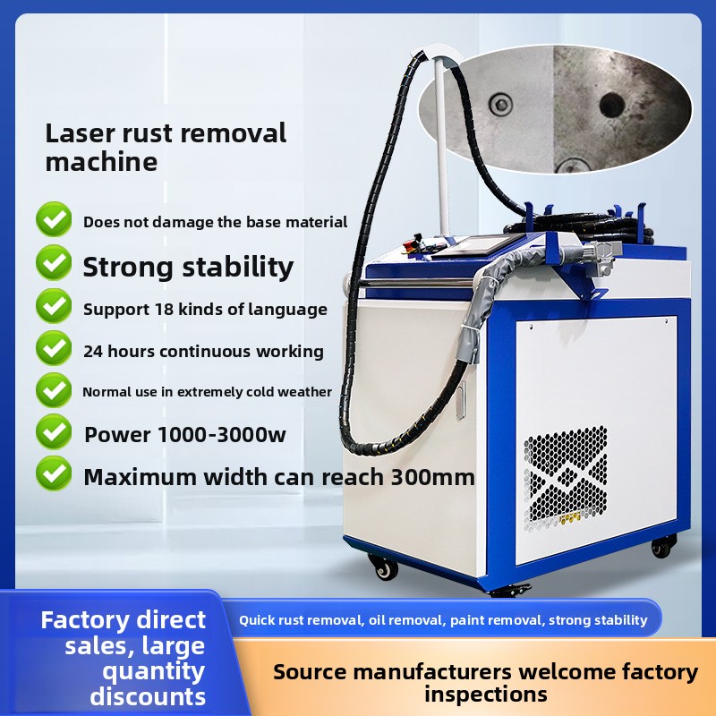 Industrial Laser Rust Remover - Machine portative portative d'élimination de la
