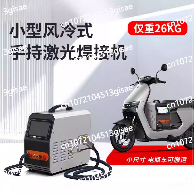 Machine de soudage Laser porta - Industrial Laser Rust Remover avis et prix