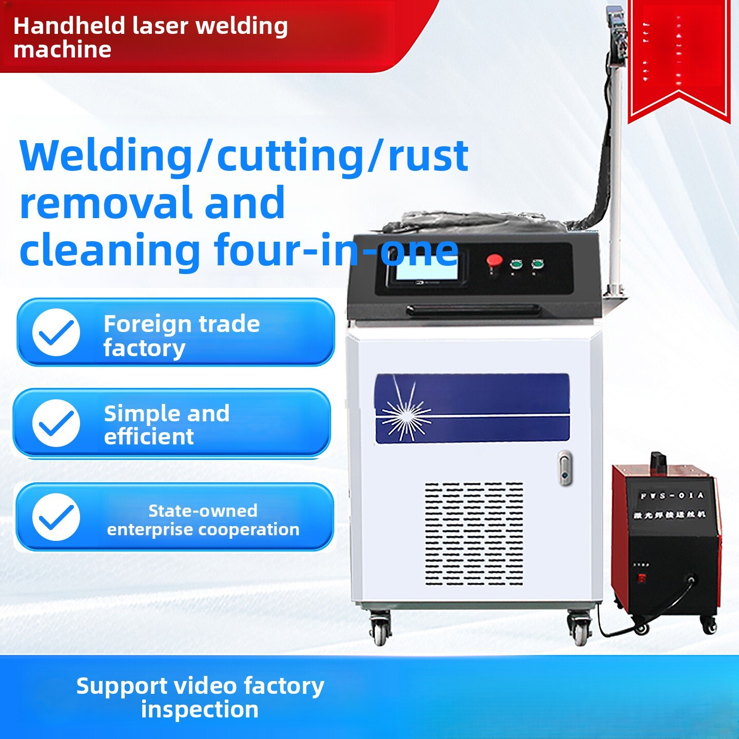 Machine industrielle portative - Industrial Laser Rust Remover avis et prix