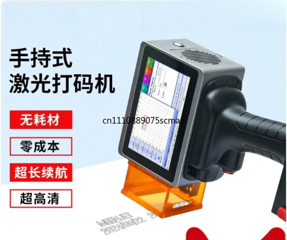 Imprimante laser portable L4pr - Industrial Handheld Laser Printer avis et prix